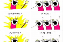 冷水江讨债公司成功追回消防工程公司欠款108万成功案例